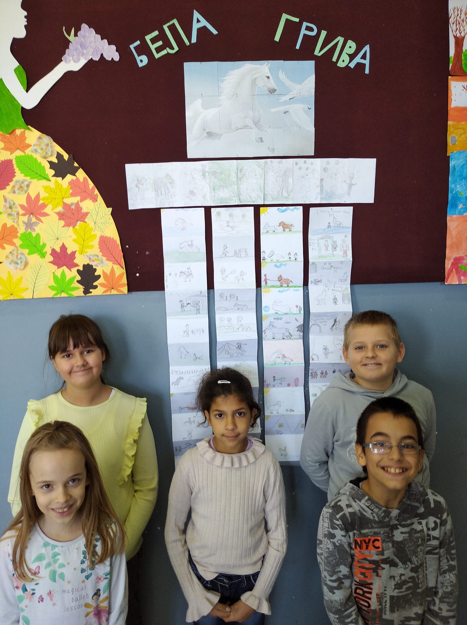 Пано ученика 4. разреда из ИО у Табановићу