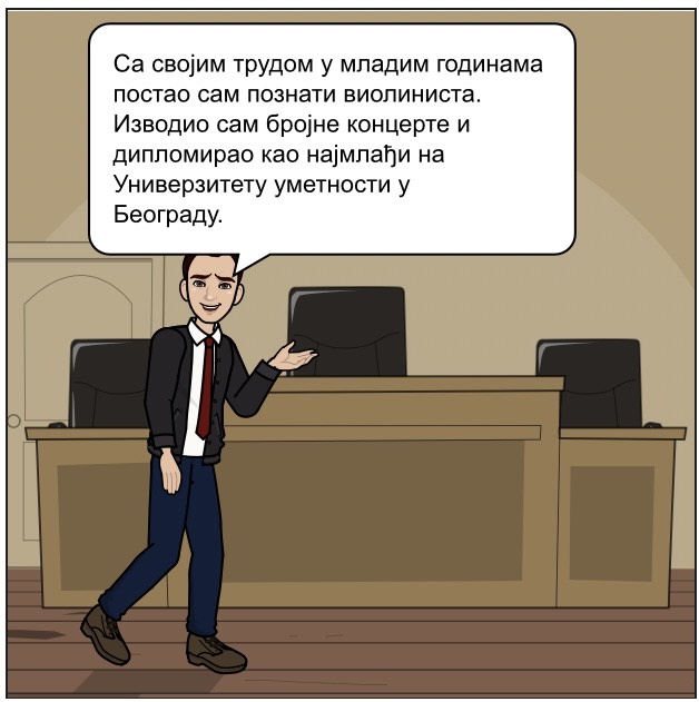 Чаробна интеркултурална мрежа пријатељства - Упорност