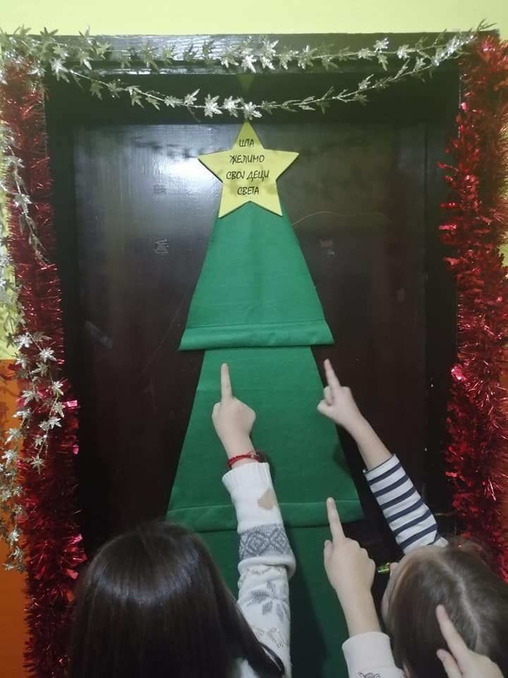 Шта желимо свој деци света