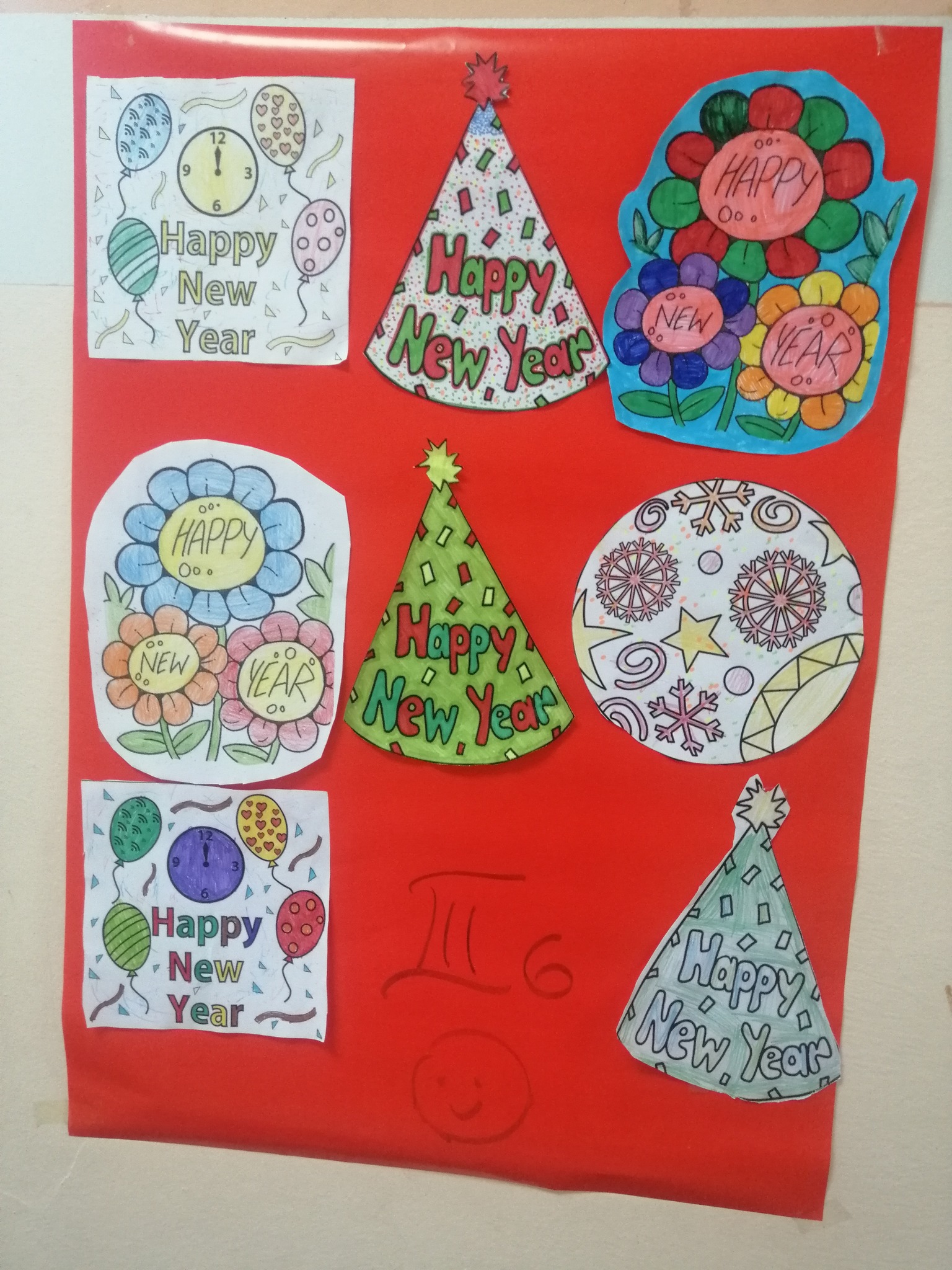 Новогодишње честитке