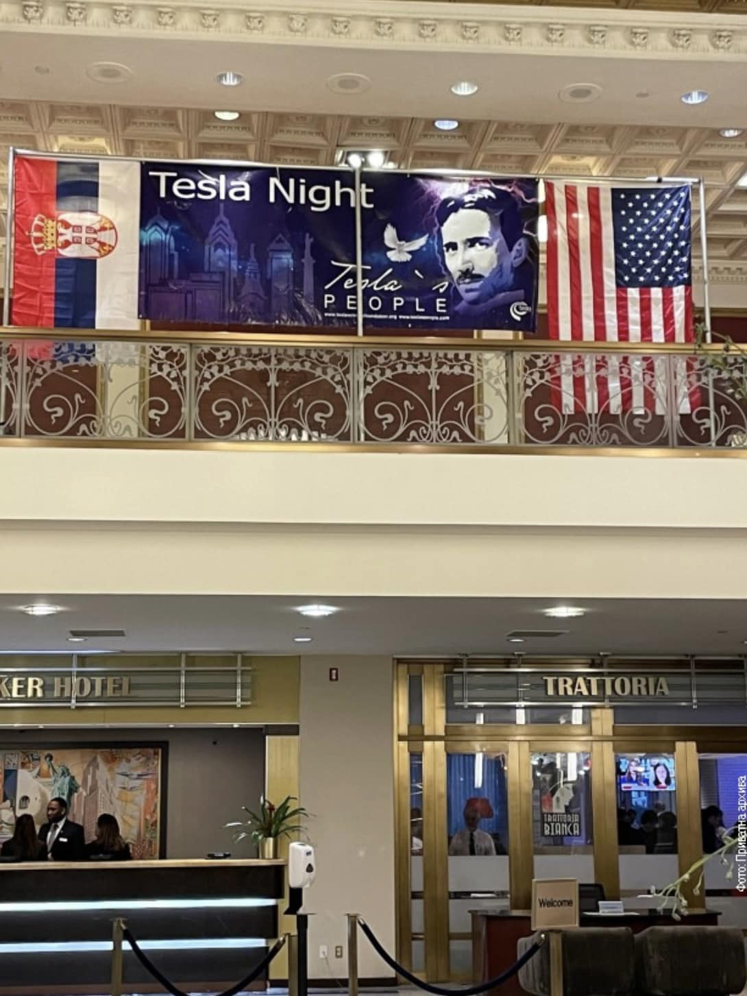 Објава на РТС порталу