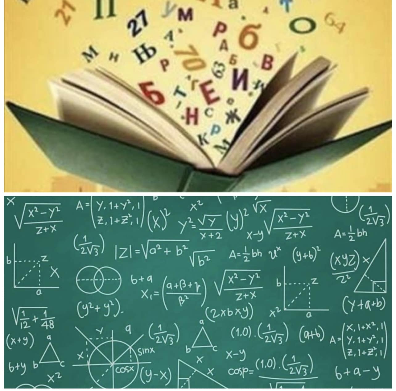 За ученике осмог разреда