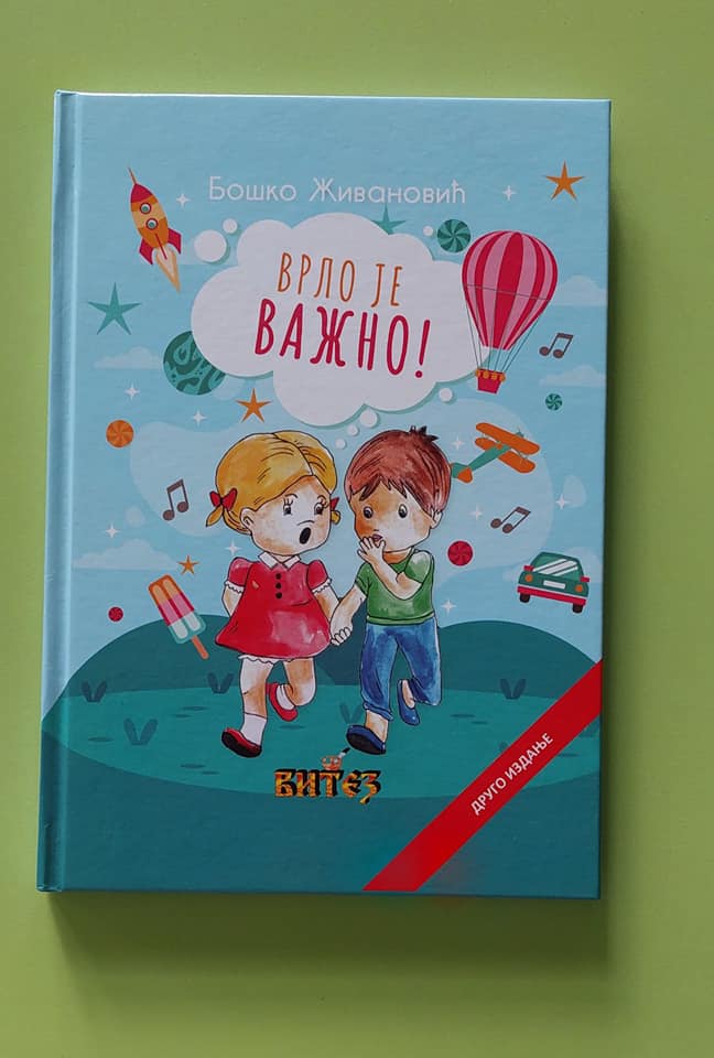 "Врло је важно" - промоција књиге у нашој школи