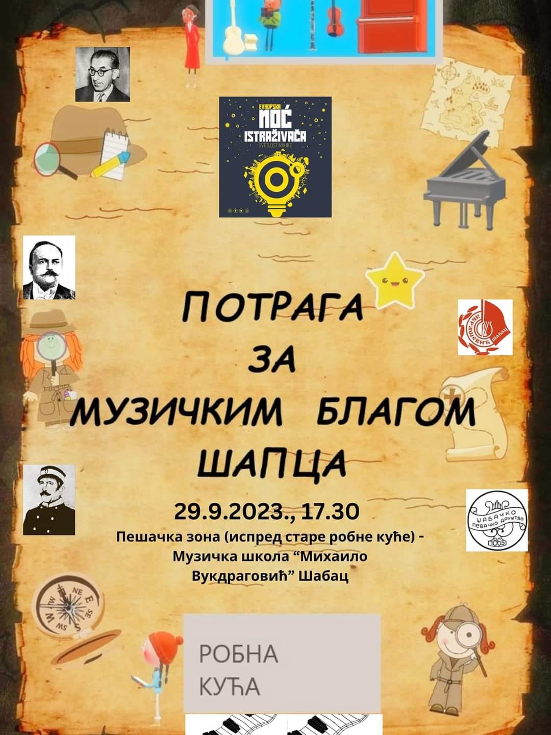 ЕВРОПСКА НОЋ ИСТРАЖИВАЧА СА ТЕМОМ "СВЕТЛОСТ НАУКЕ"