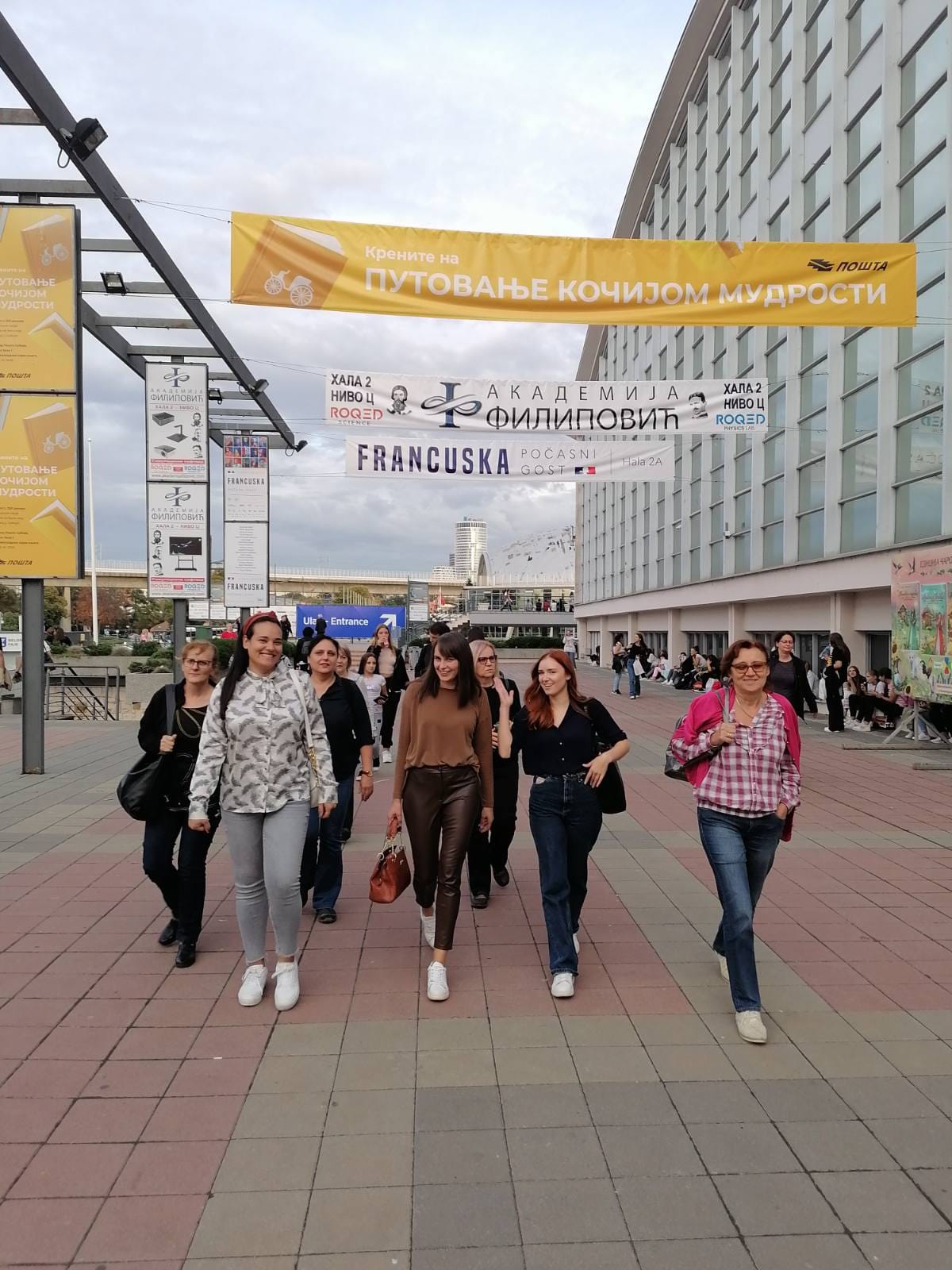 Посета 66. Међународном београдском сајму књига