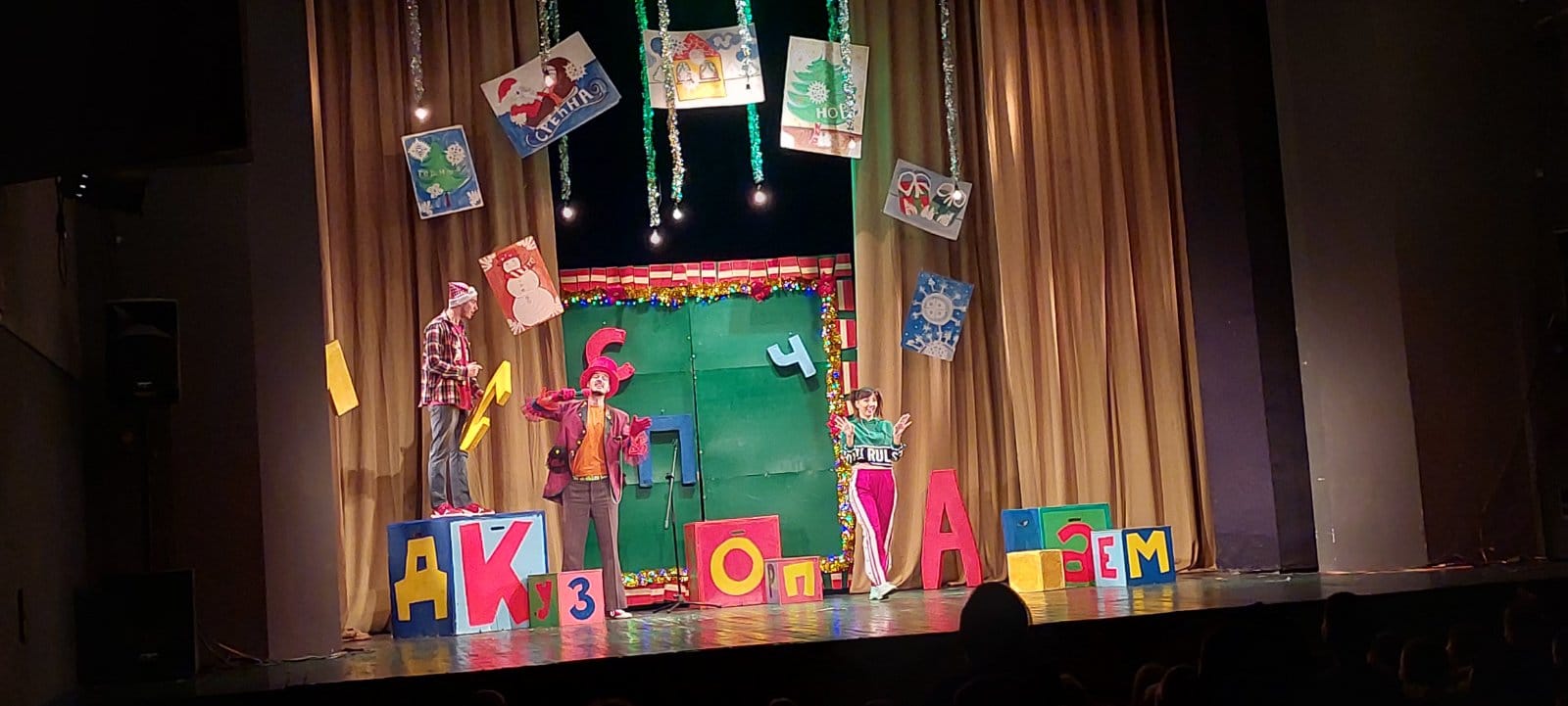 Одлазак у позориште