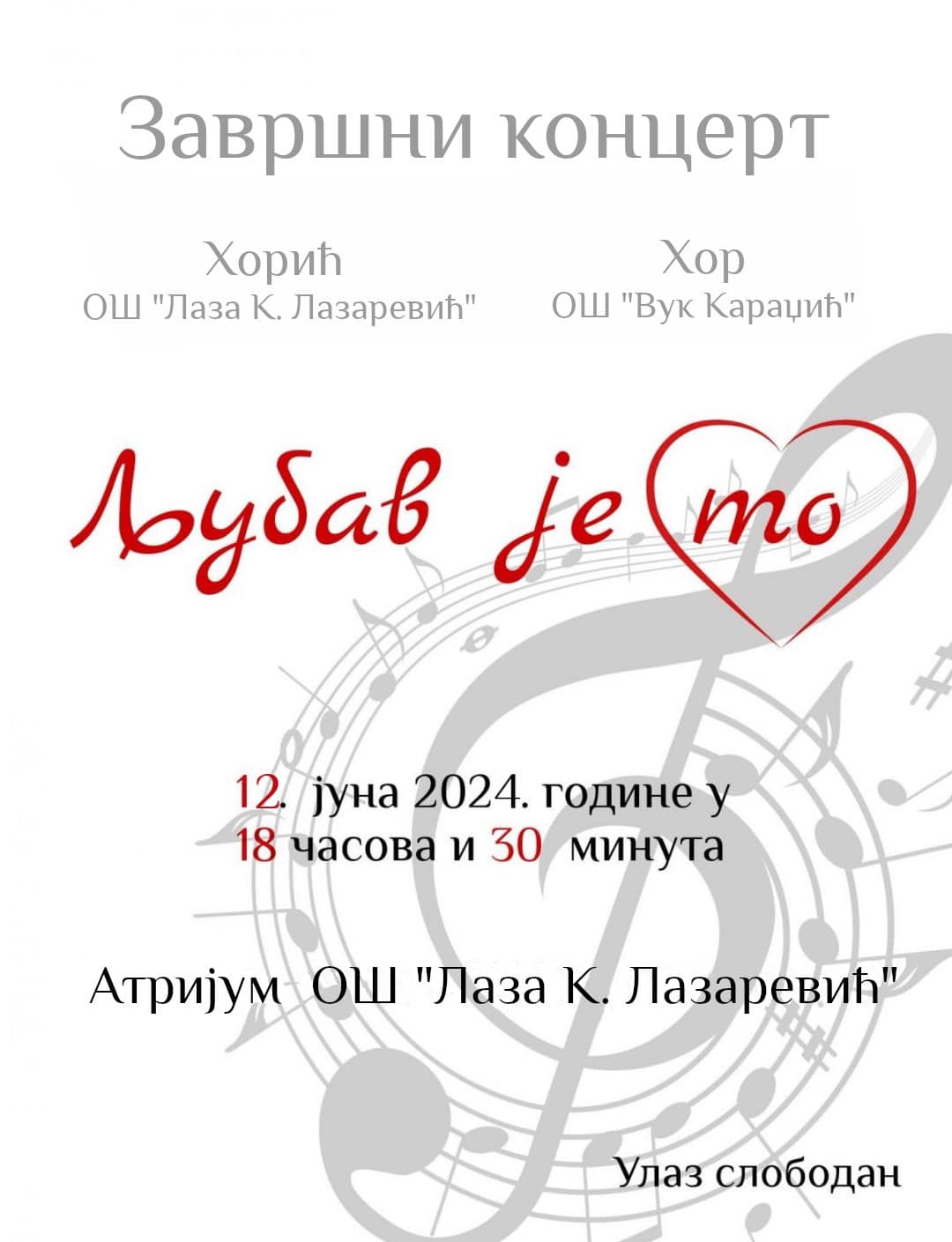 Завршни концерт хора “Љубав је то”