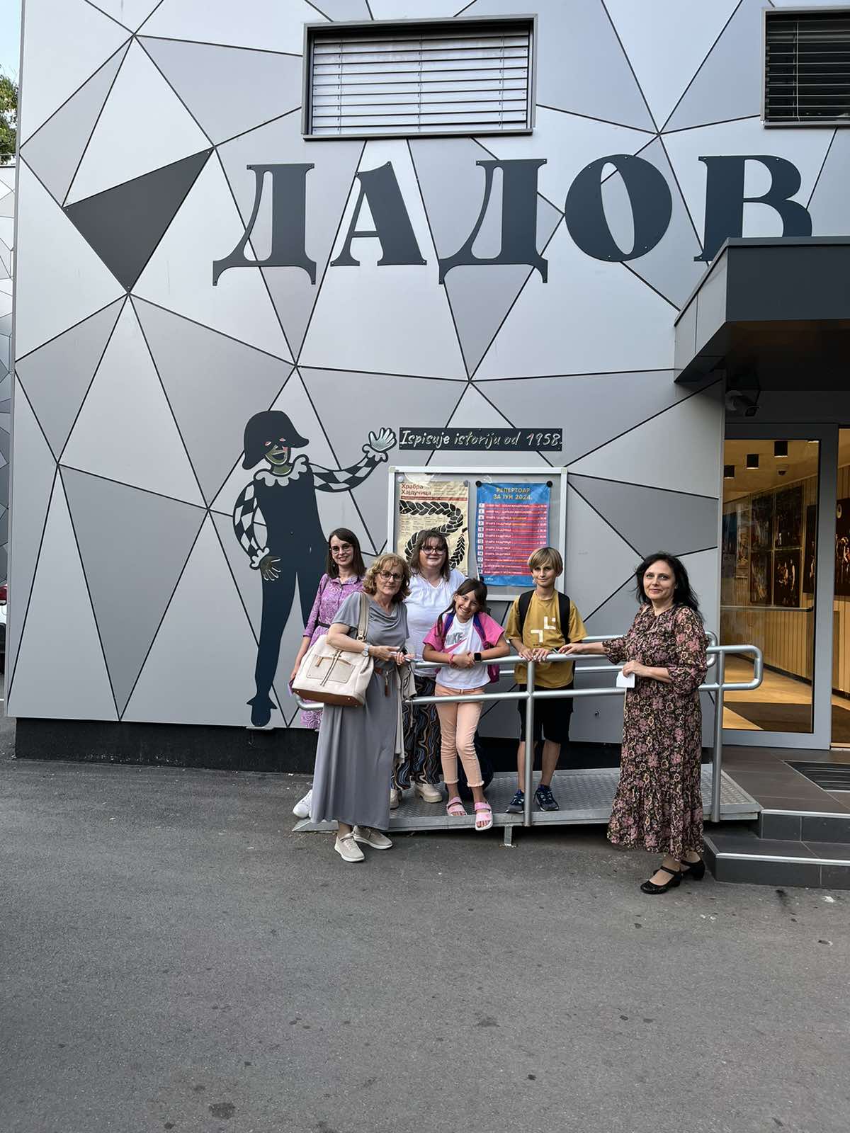 Одлазак у Позориште "Дадов" у Београду