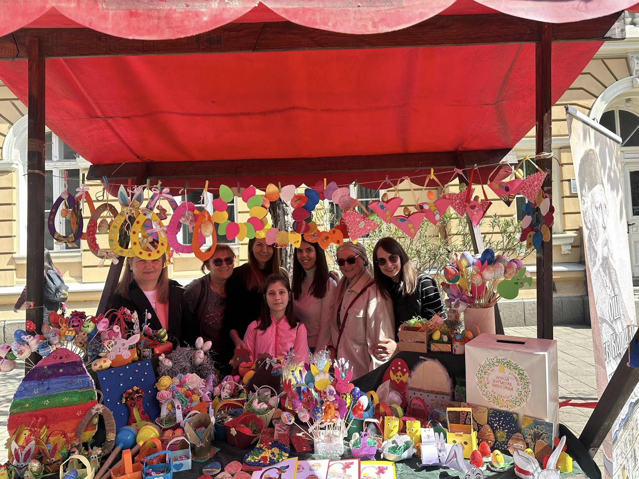 Улица хуманих чивијаша