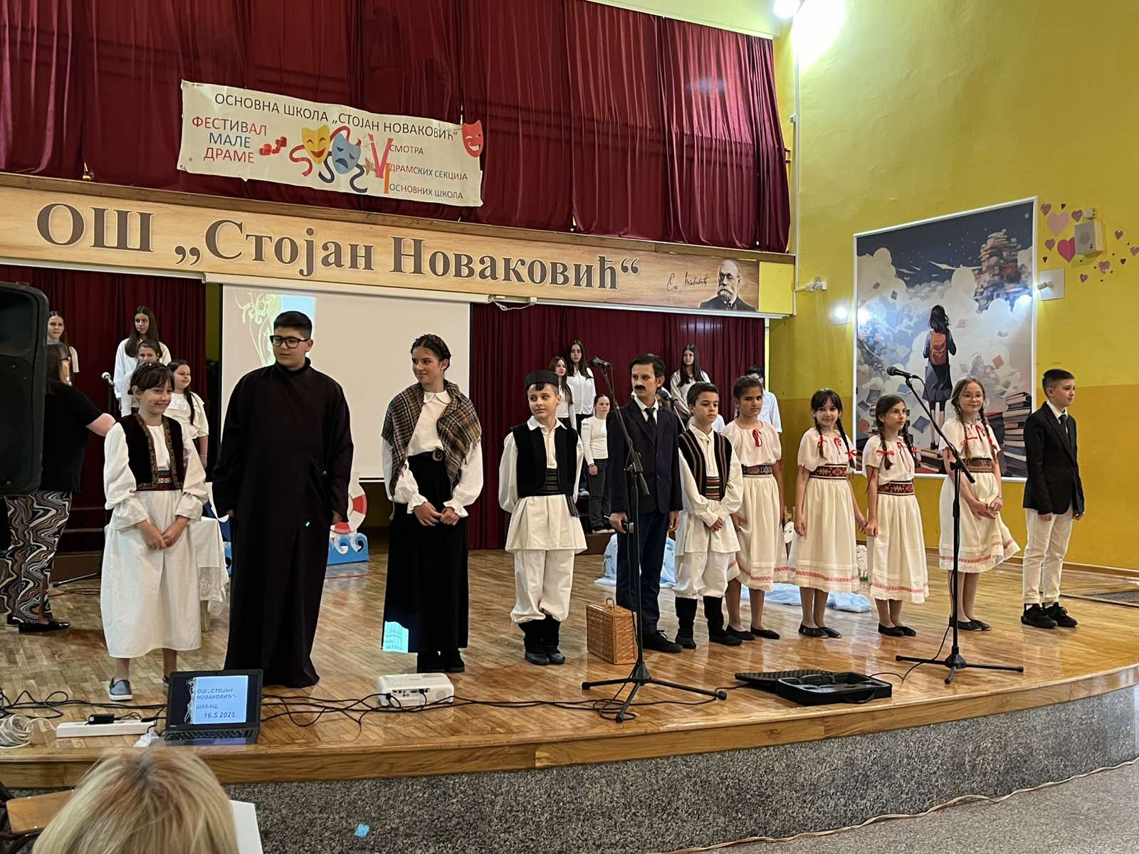 Фестивал мале драме ОШ ,,Стојан Новаковић” Шабац, 16.5.2025. године