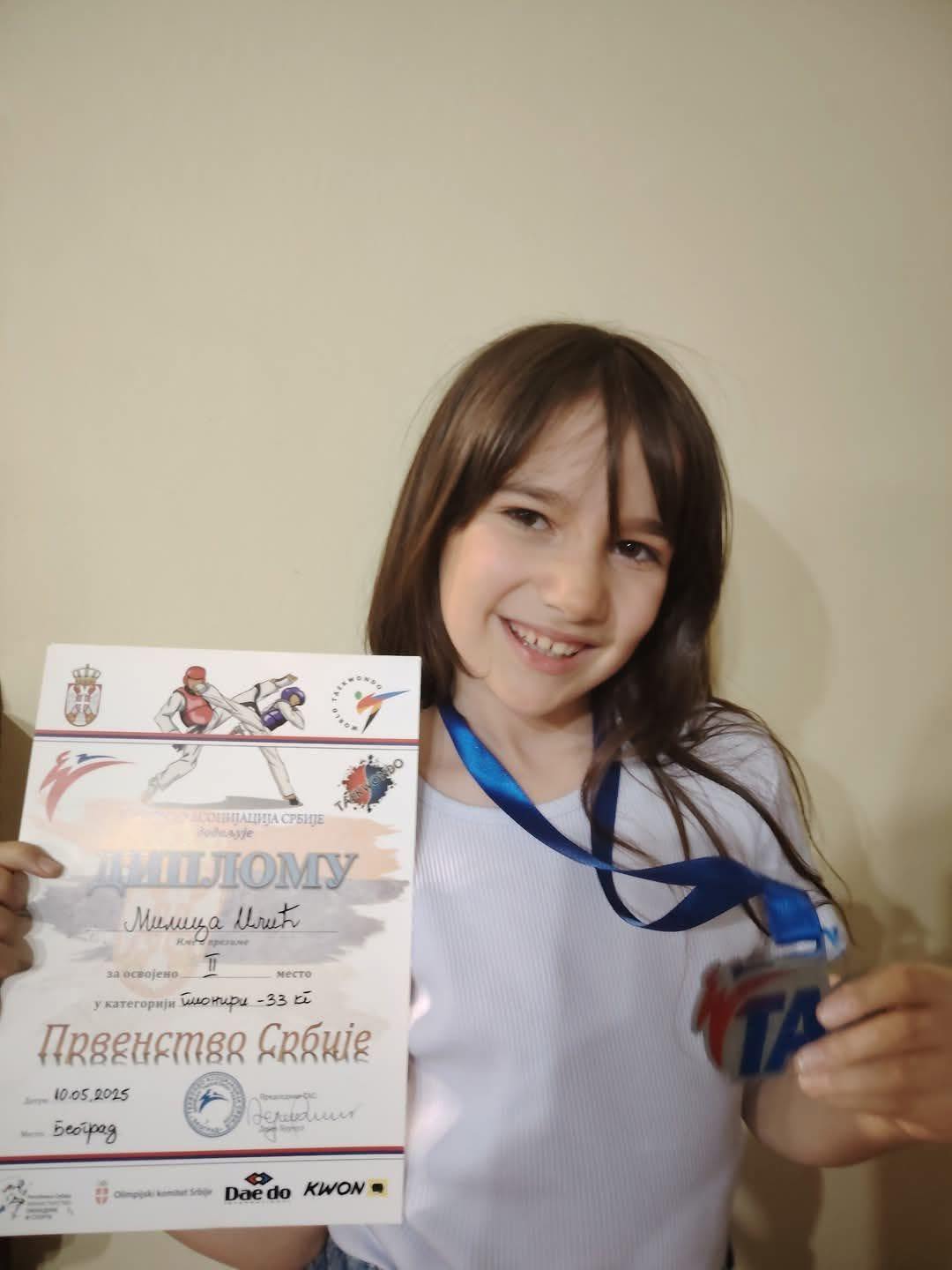 Наши успеси ван школе