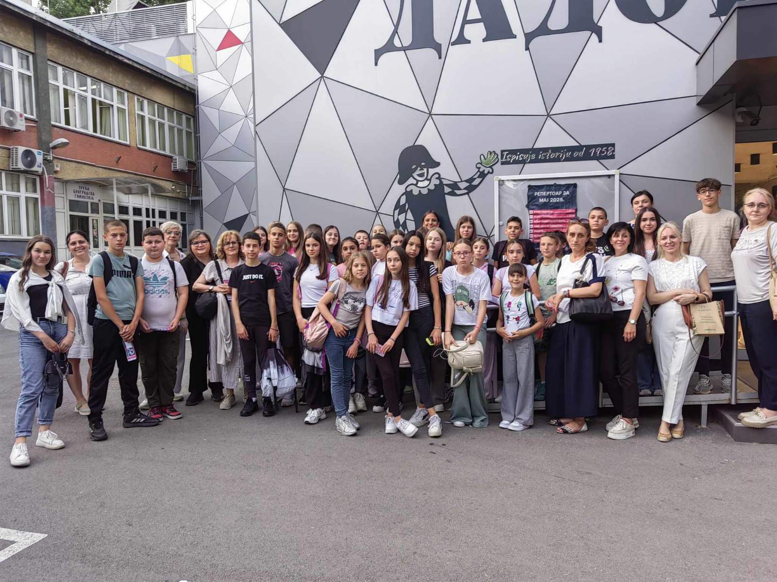 Наградна екскурзија "Хајдук у Београду" - позориште "Дадов" Београд