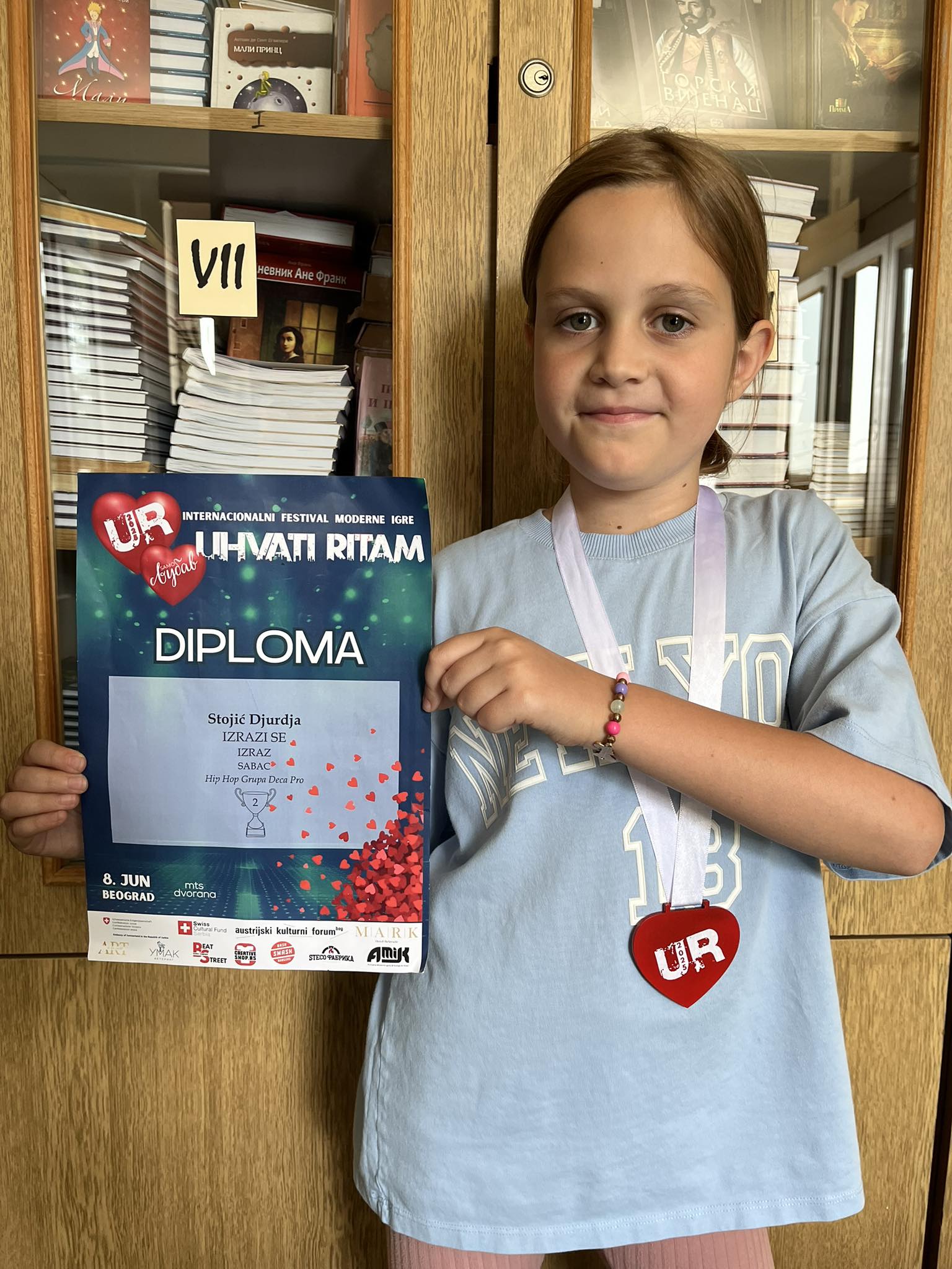 Наши успеси ван школе