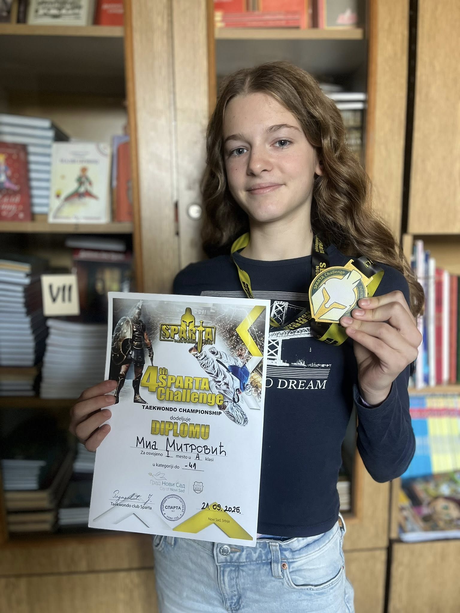 Наши успеси ван школе