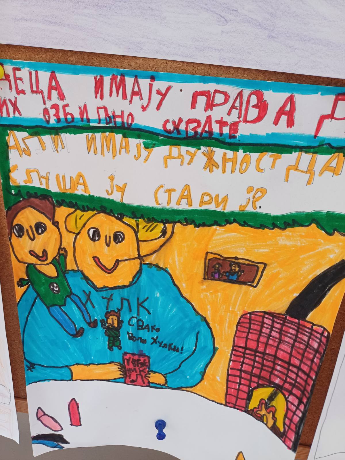 Дечја недеља у ИО Табановић