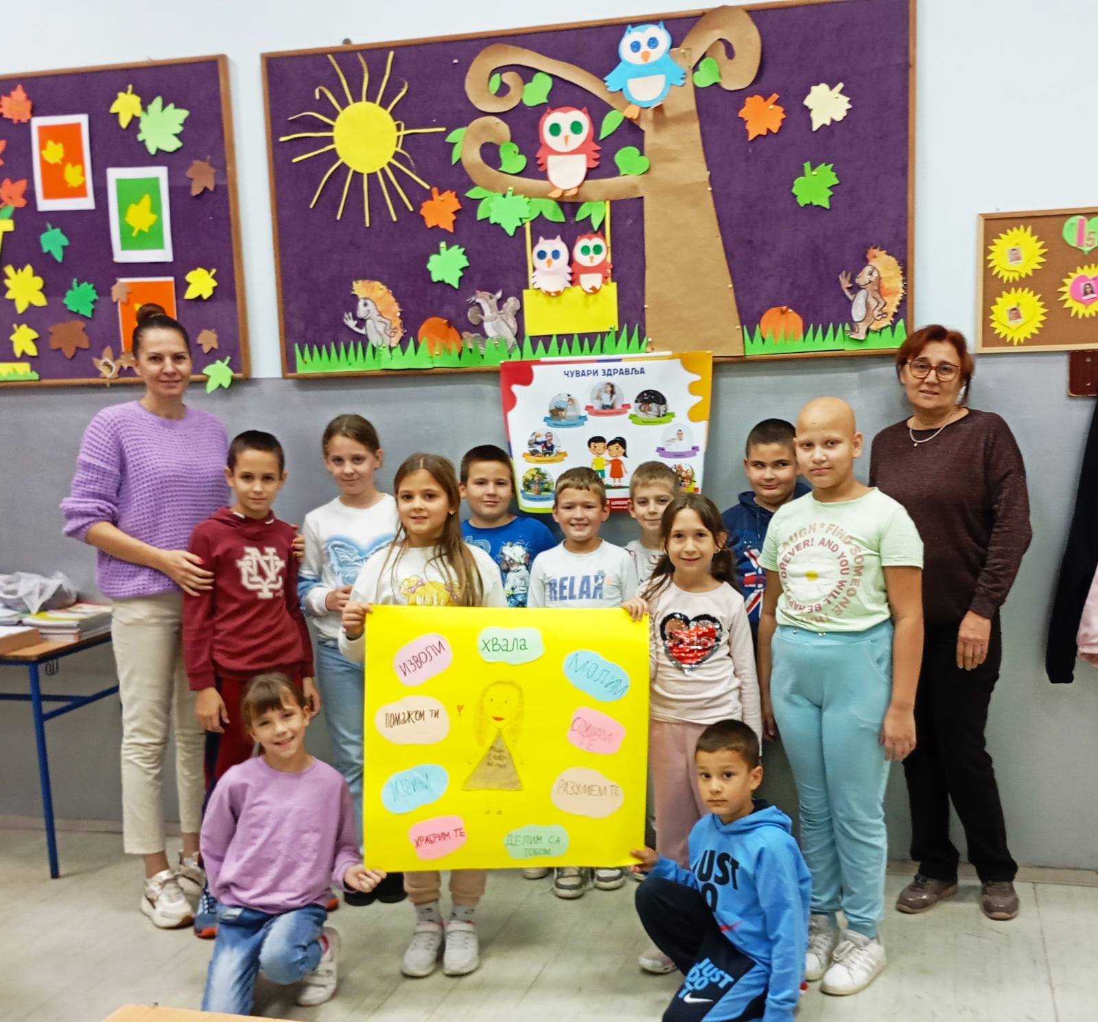 Светски дан љубазности и Светски дан толеранције у ИO Табановић