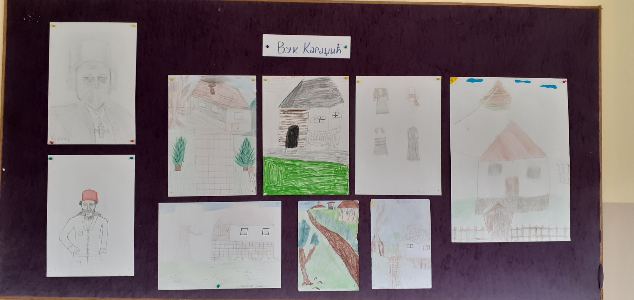 Дан Школе у Мачванском Причиновићу