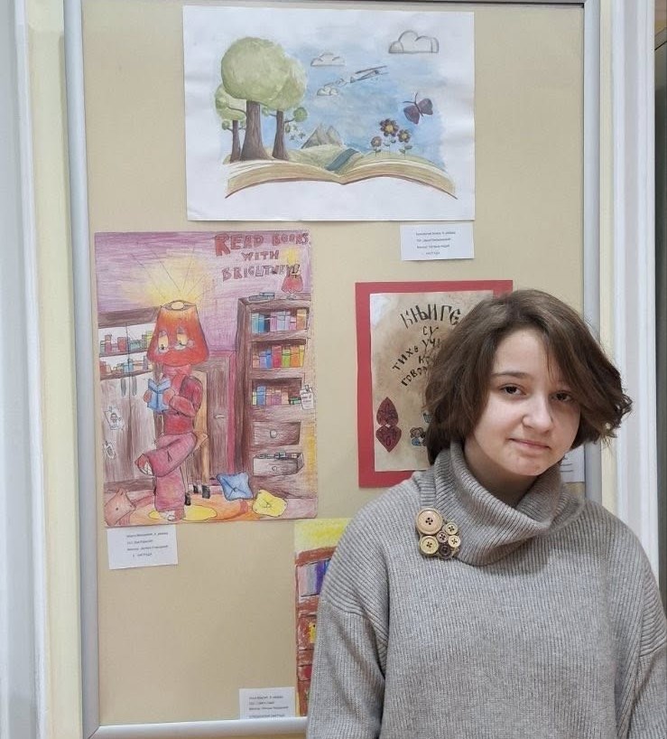 2. место за нашу Марту - ликовни конкурс “Библиотека - кућа чуда”