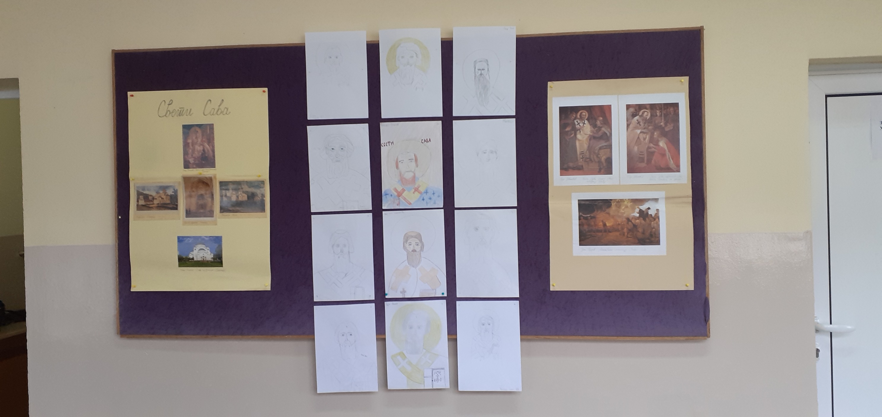 Светосавска изложба у ИО Мачвански Причиновић