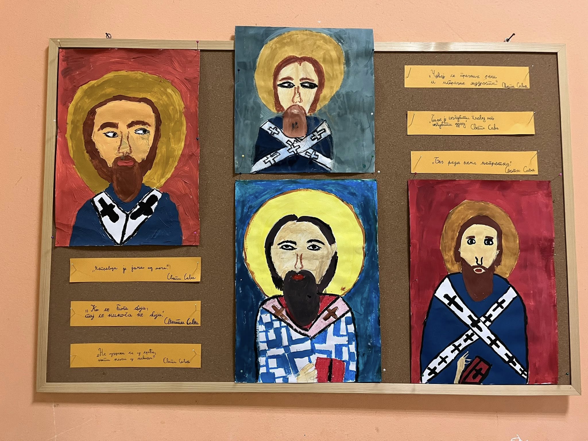 Изложба у матичној школи