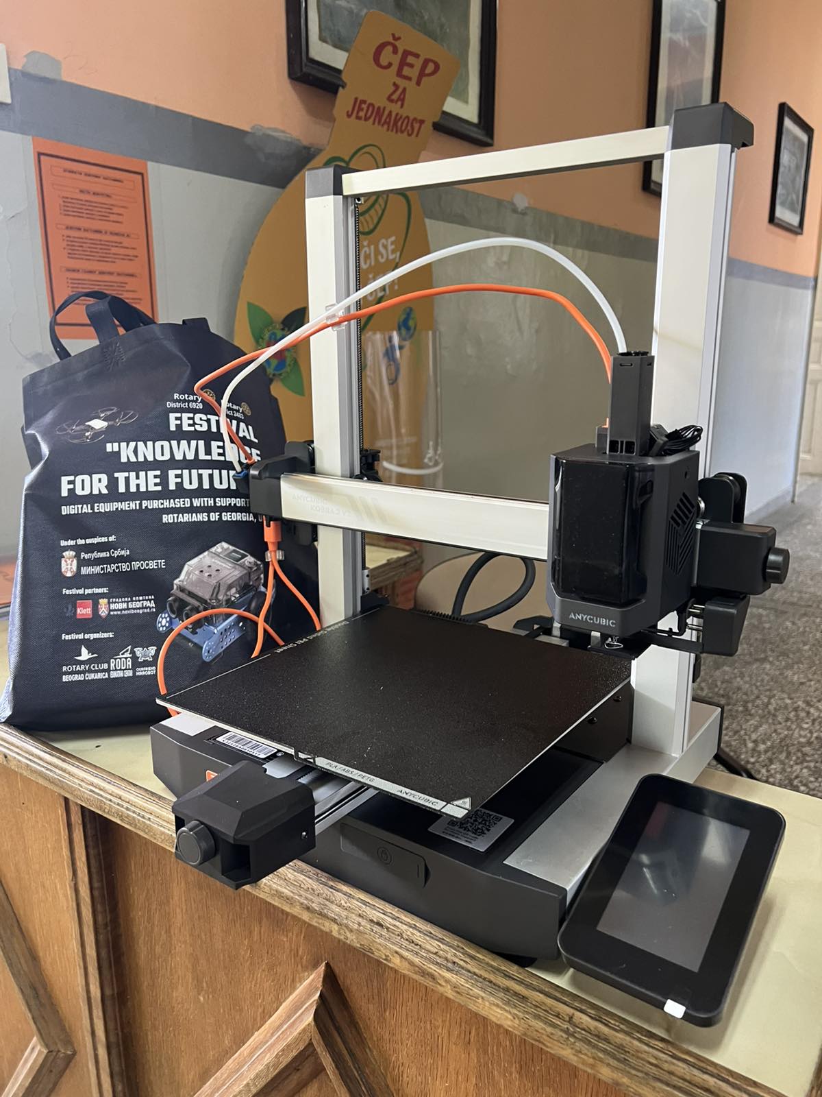 3Д штампач у нашој школи