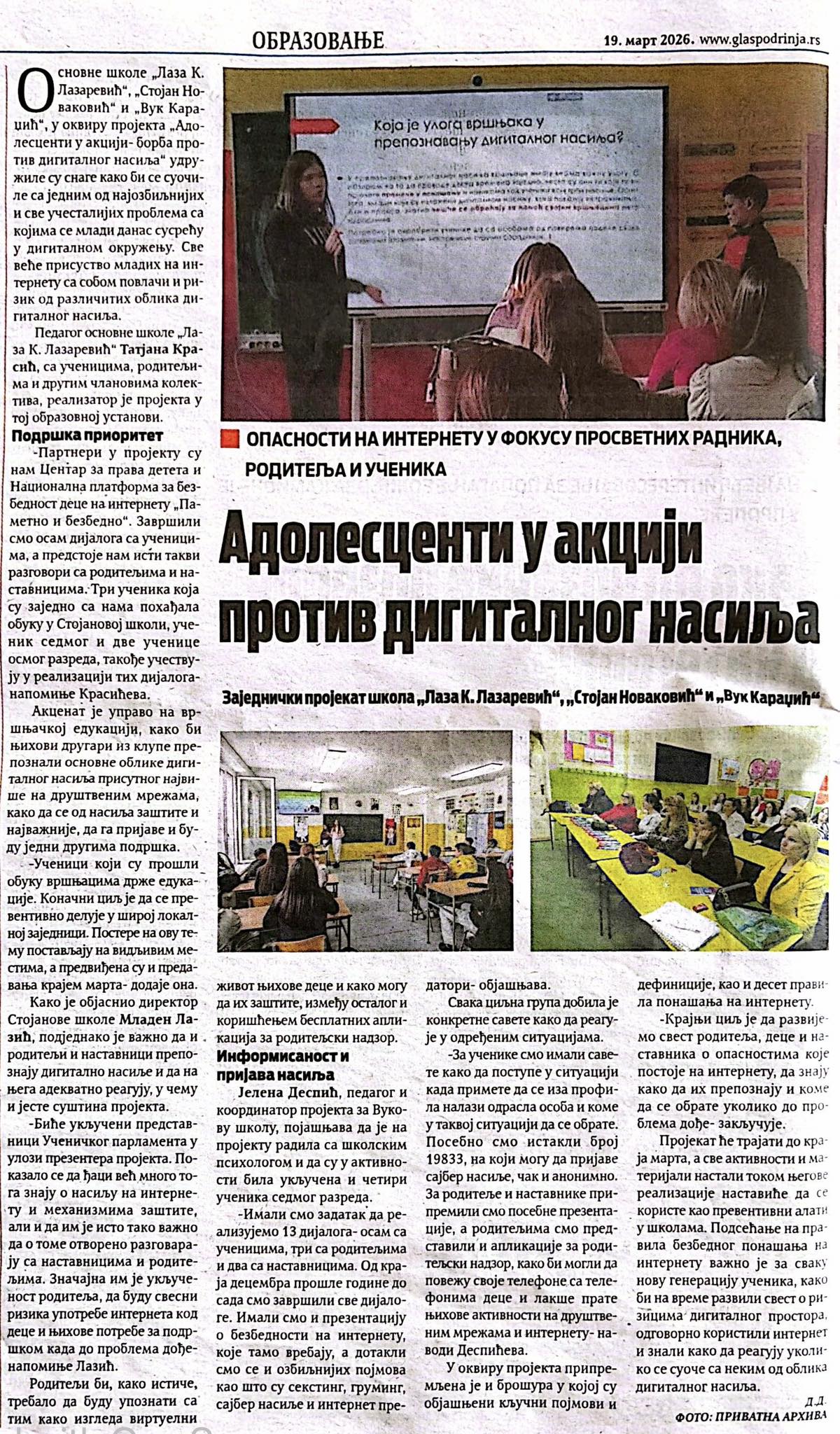 Чланак објављен у Гласу Подриња