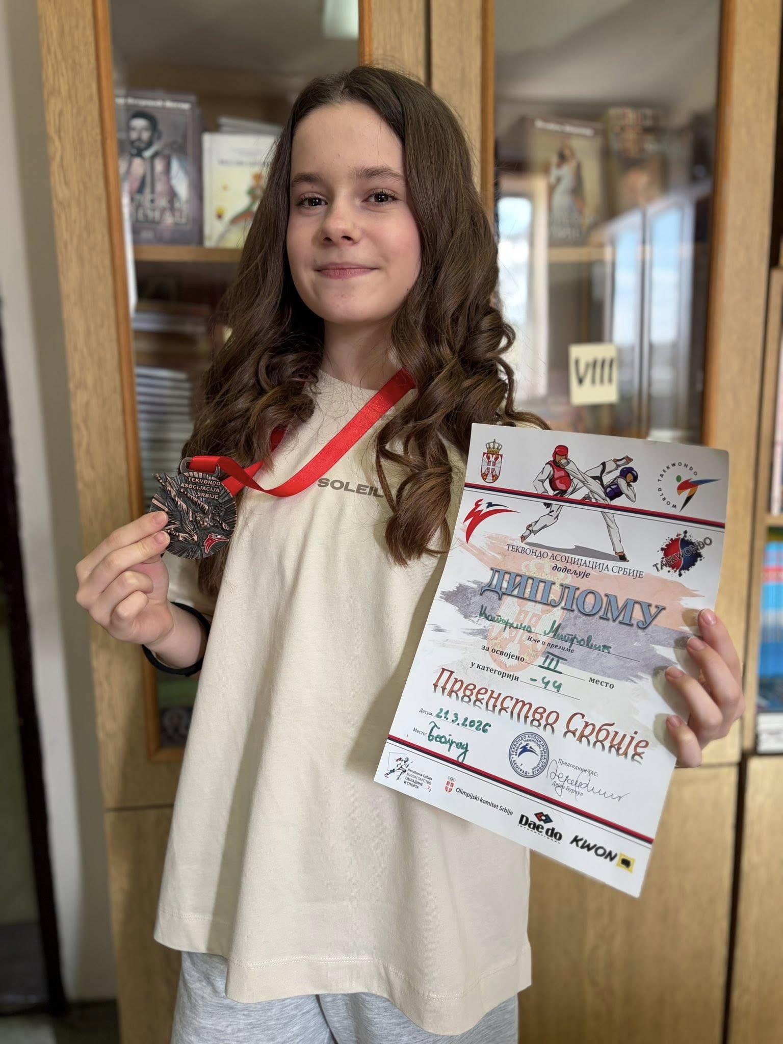 Наши успеси ван школе