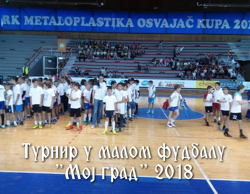 Турнир у малом фудбалу "Мој град"