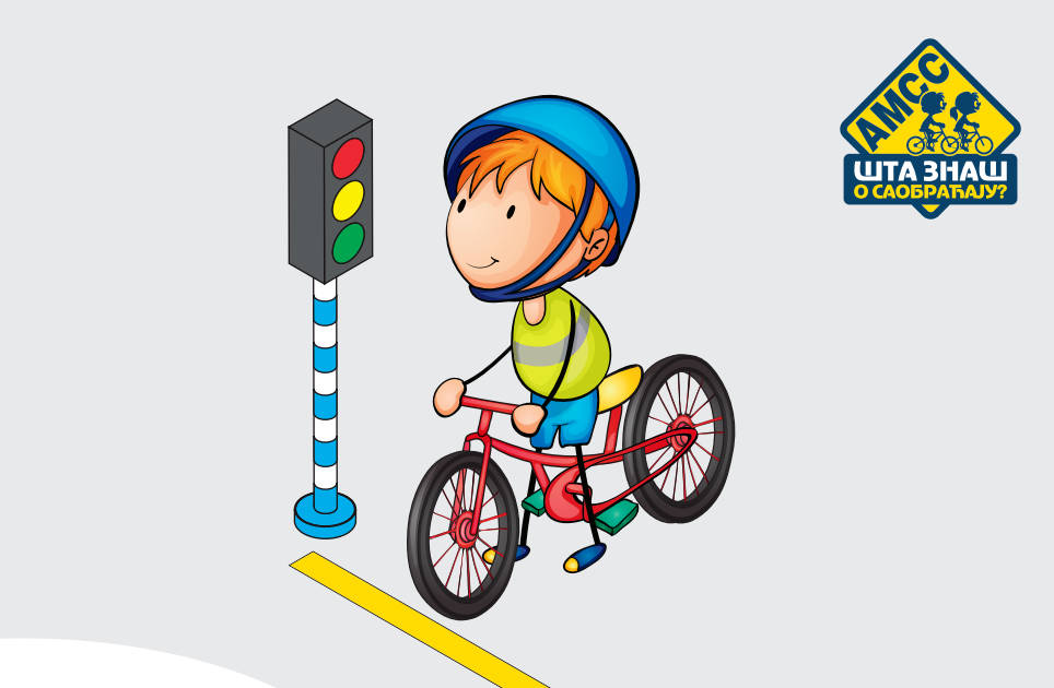 Окружно такмичење „Шта знаш о саобраћају“