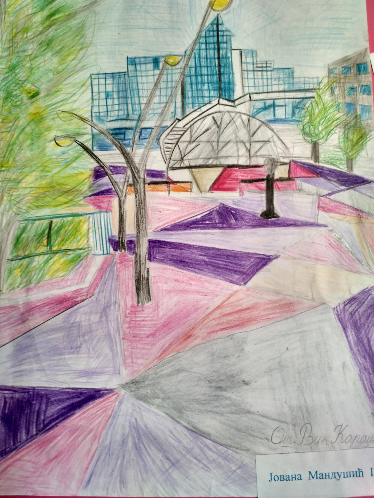 Ликовно литерарни конкурс, Шабац - Мој град