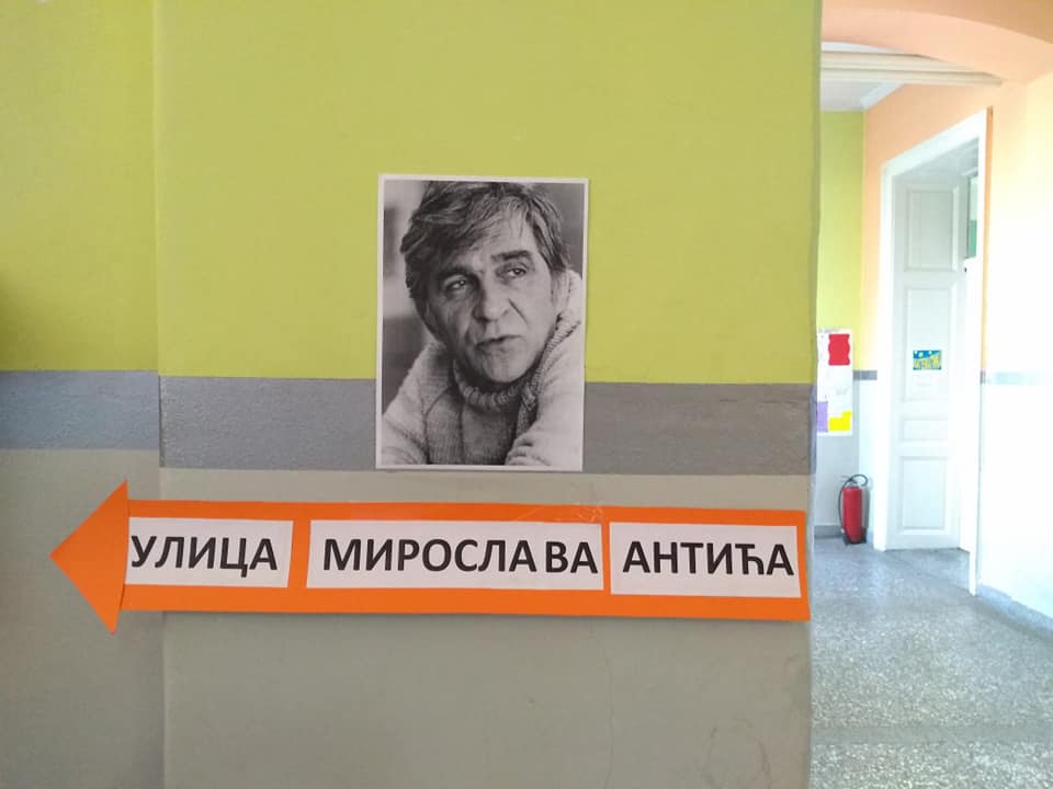 Дан поезије