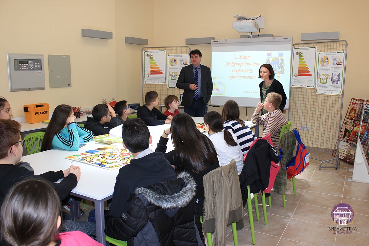 Играј за енергију