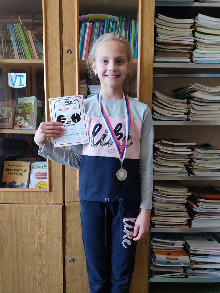 Наши успеси ван школе