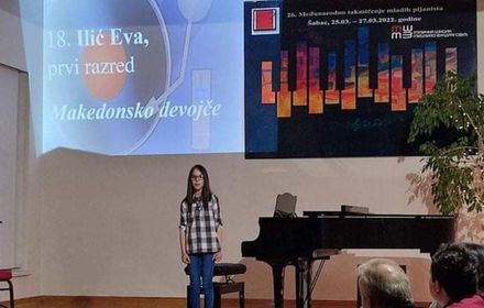 Наши успеси ван школе