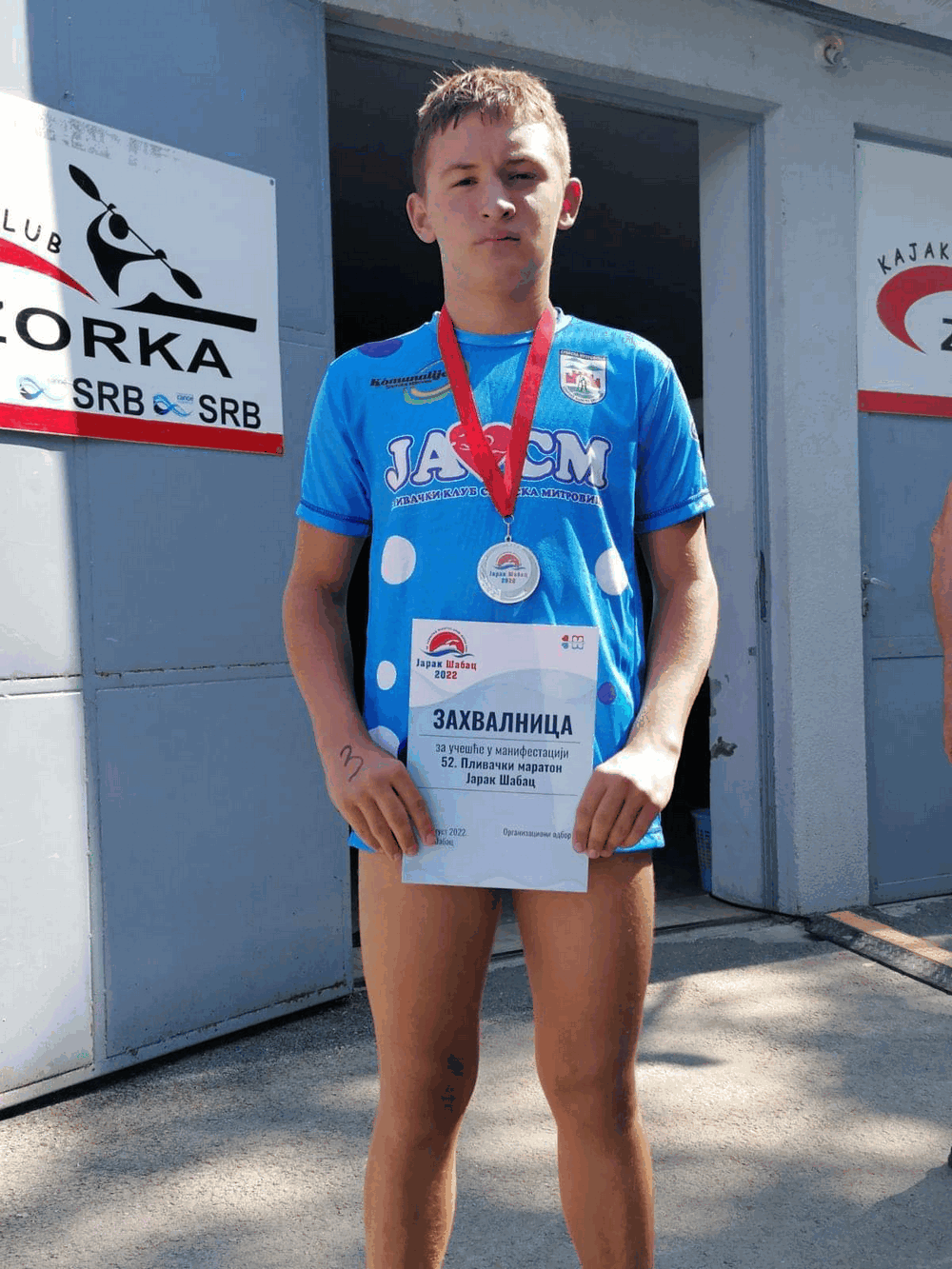 Наши успеси ван школе